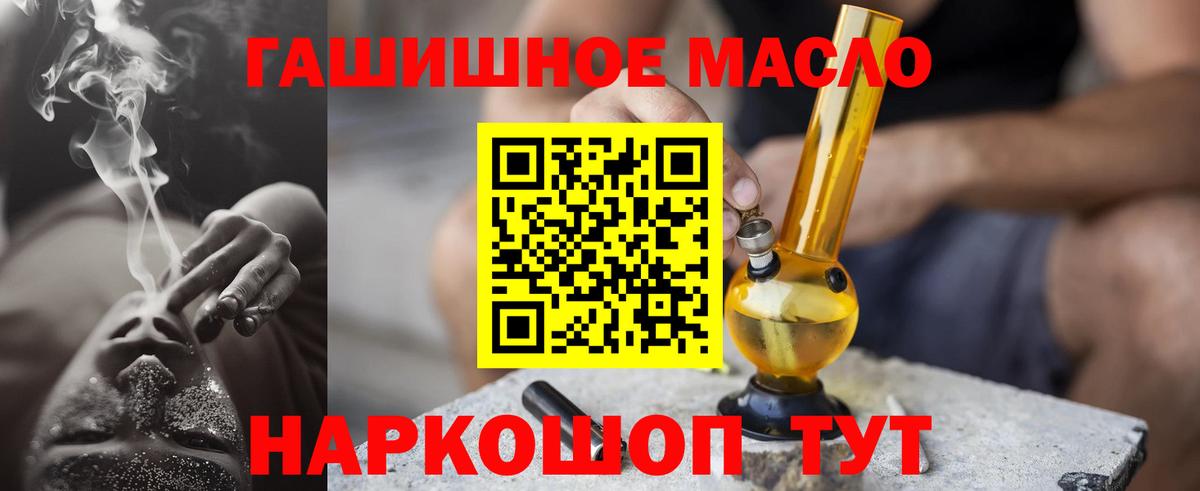 Серпухов  цены   Вход с VPN  ТГК концентрат 