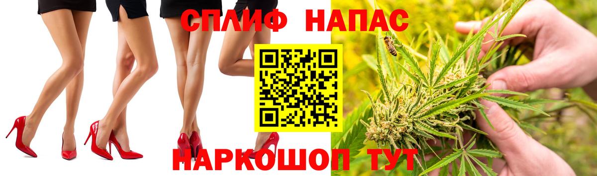 МАРИХУАНА тримм Серпухов