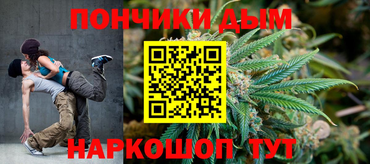 Марихуана AK-47  Вход с VPN  Каннабис SATIVA & INDICA  Серпухов  Бошки Шишки Bruce Banner  МАРИХУАНА Ganja 